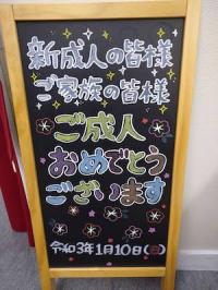 あかねの最新情報