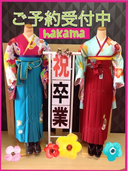 あかねの最新情報