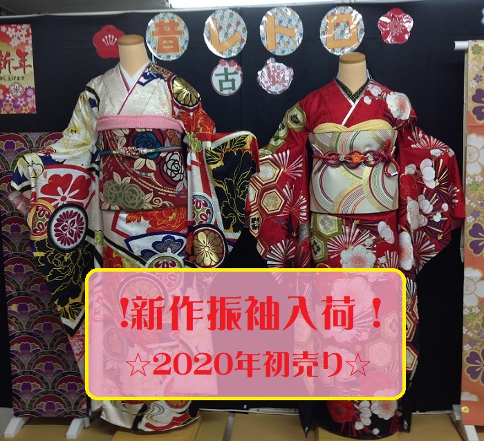 あかねの最新情報