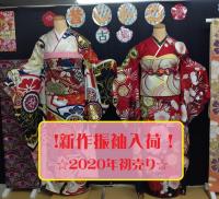 あかねの最新情報