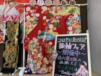 あかねの最新情報