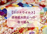 あかねの最新情報