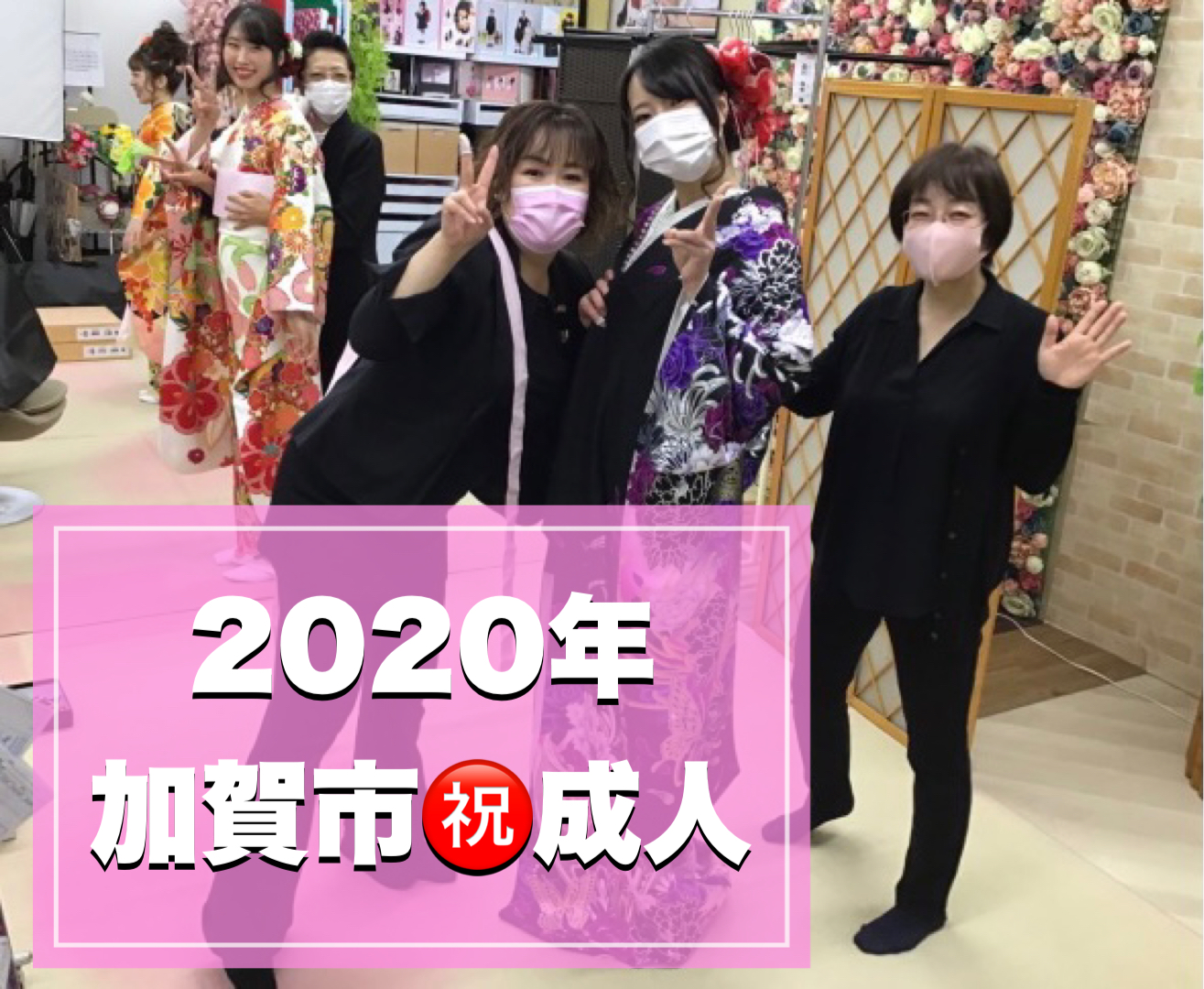 あかねの最新情報