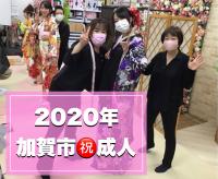 あかねの最新情報