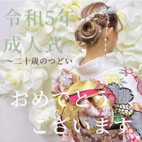あかねの最新情報