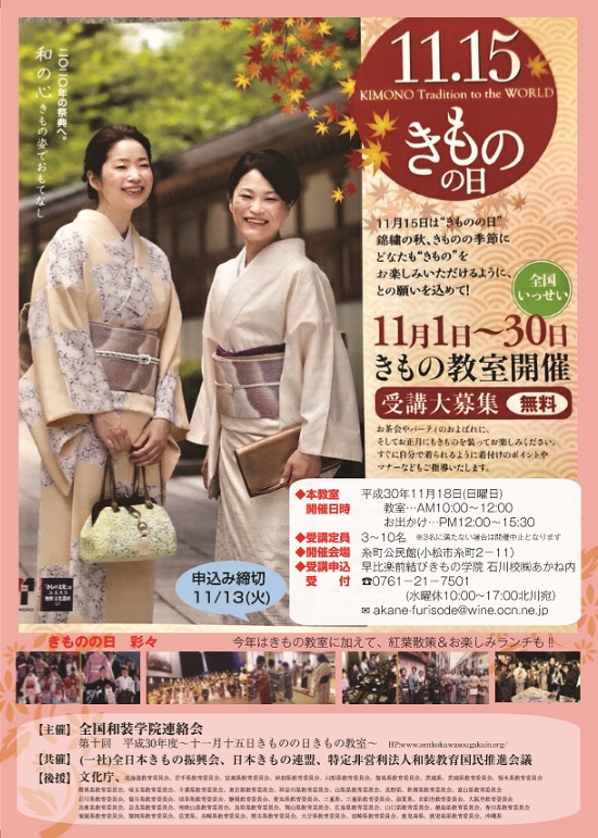あかねの最新情報