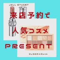 あかねの最新情報