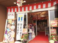 あかねの最新情報