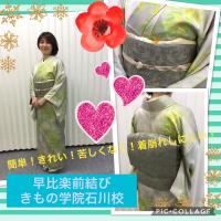 あかねの最新情報