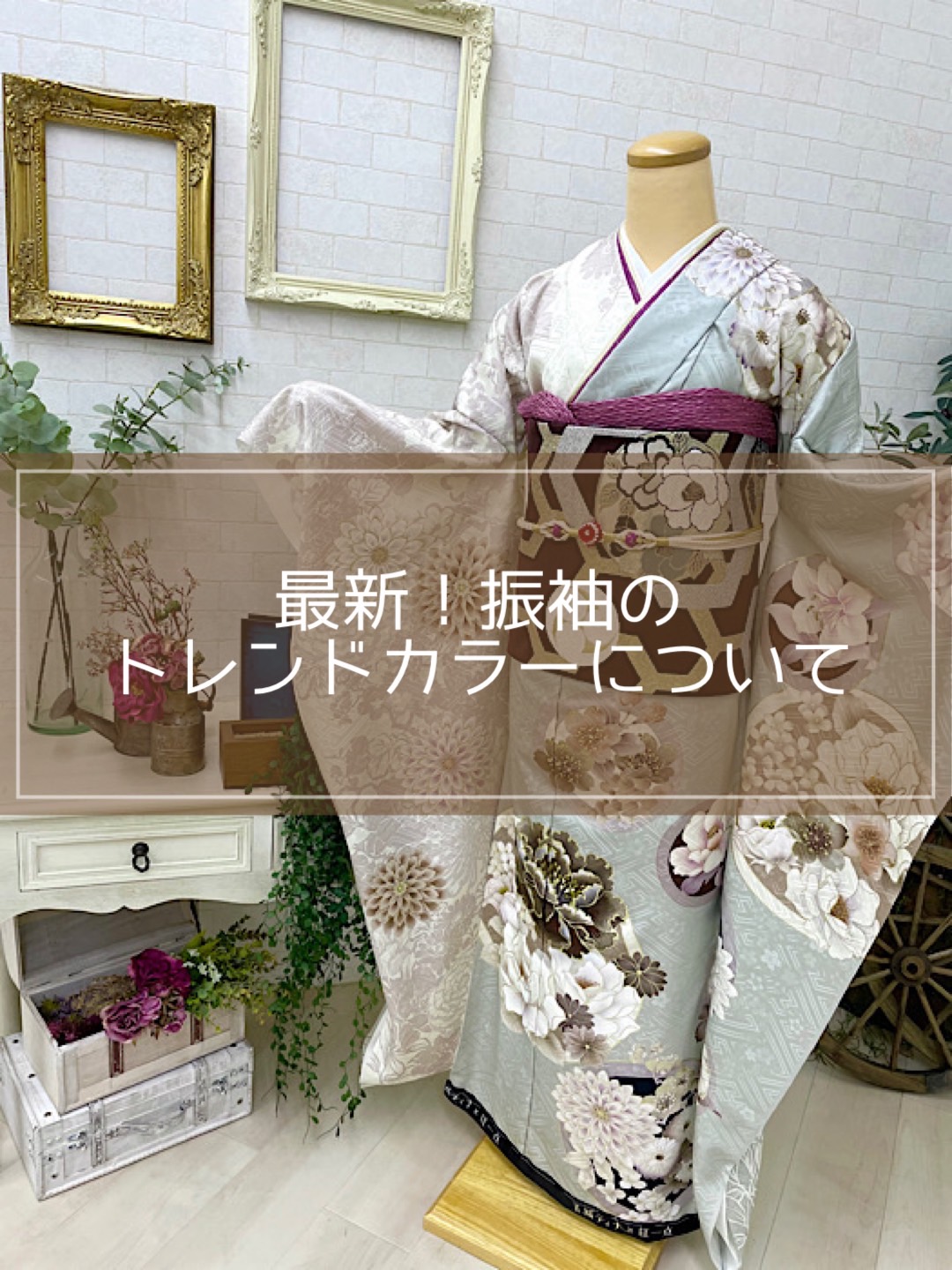 あかねの最新情報