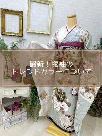 あかねの最新情報