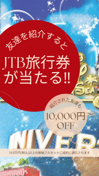 あかねの最新情報