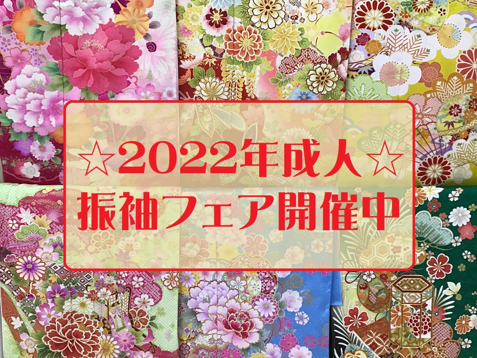 あかねの最新情報