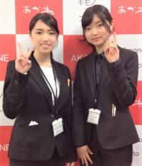 あかねの最新情報