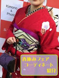 あかねの最新情報