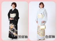 あかねの最新情報