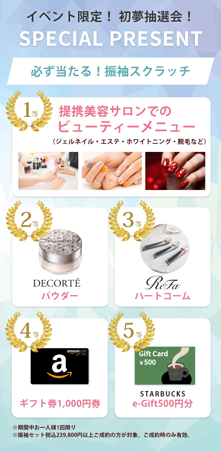 あかねの最新情報