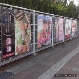 あかねの最新情報