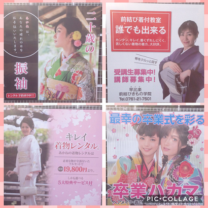 あかねの最新情報
