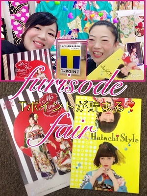 あかねの最新情報