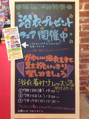 あかねの最新情報