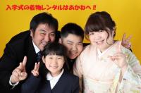 あかねの最新情報