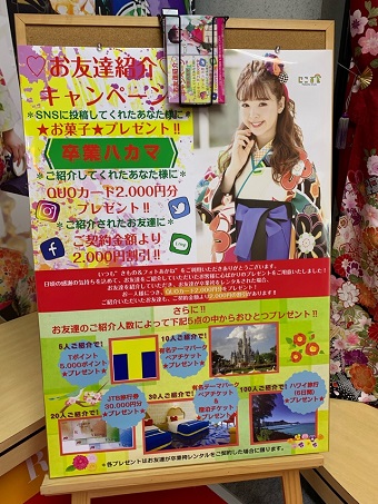 あかねの最新情報