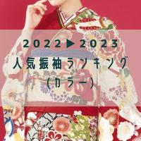 あかねの最新情報