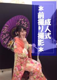 あかねの最新情報