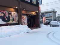 あかねの最新情報
