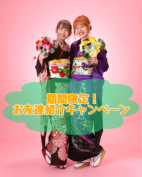 あかねの最新情報