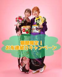 あかねの最新情報
