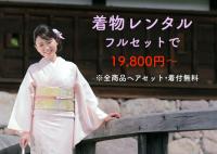 あかねの最新情報