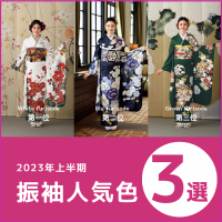あかねの最新情報