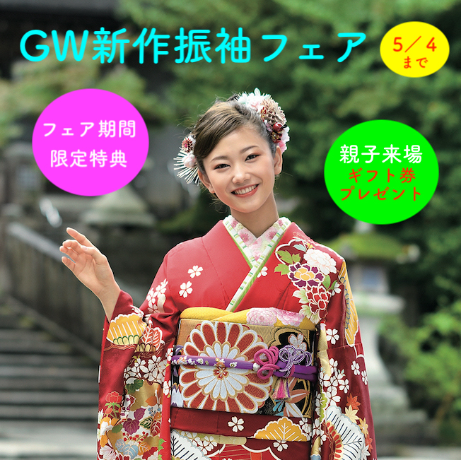あかねの最新情報