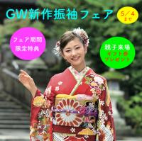 あかねの最新情報