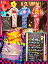 あかねの最新情報
