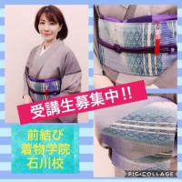 あかねの最新情報
