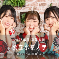 あかねの最新情報