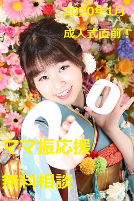 あかねの最新情報