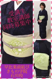 あかねの最新情報
