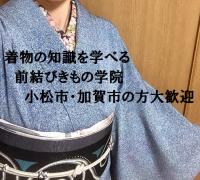 あかねの最新情報