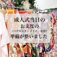 あかねの最新情報