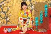 あかねの最新情報