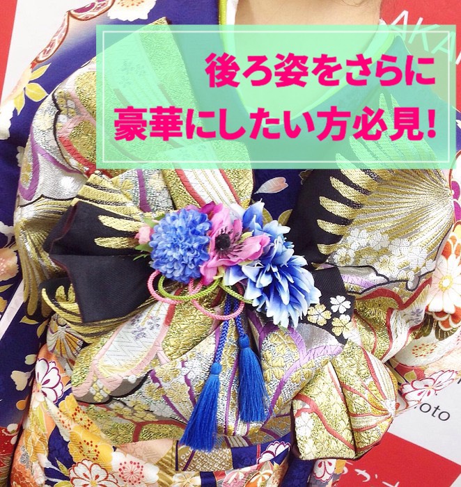 あかねの最新情報