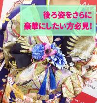 あかねの最新情報