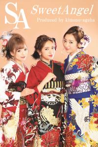 あかねの最新情報
