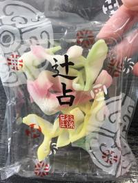 あかねの最新情報