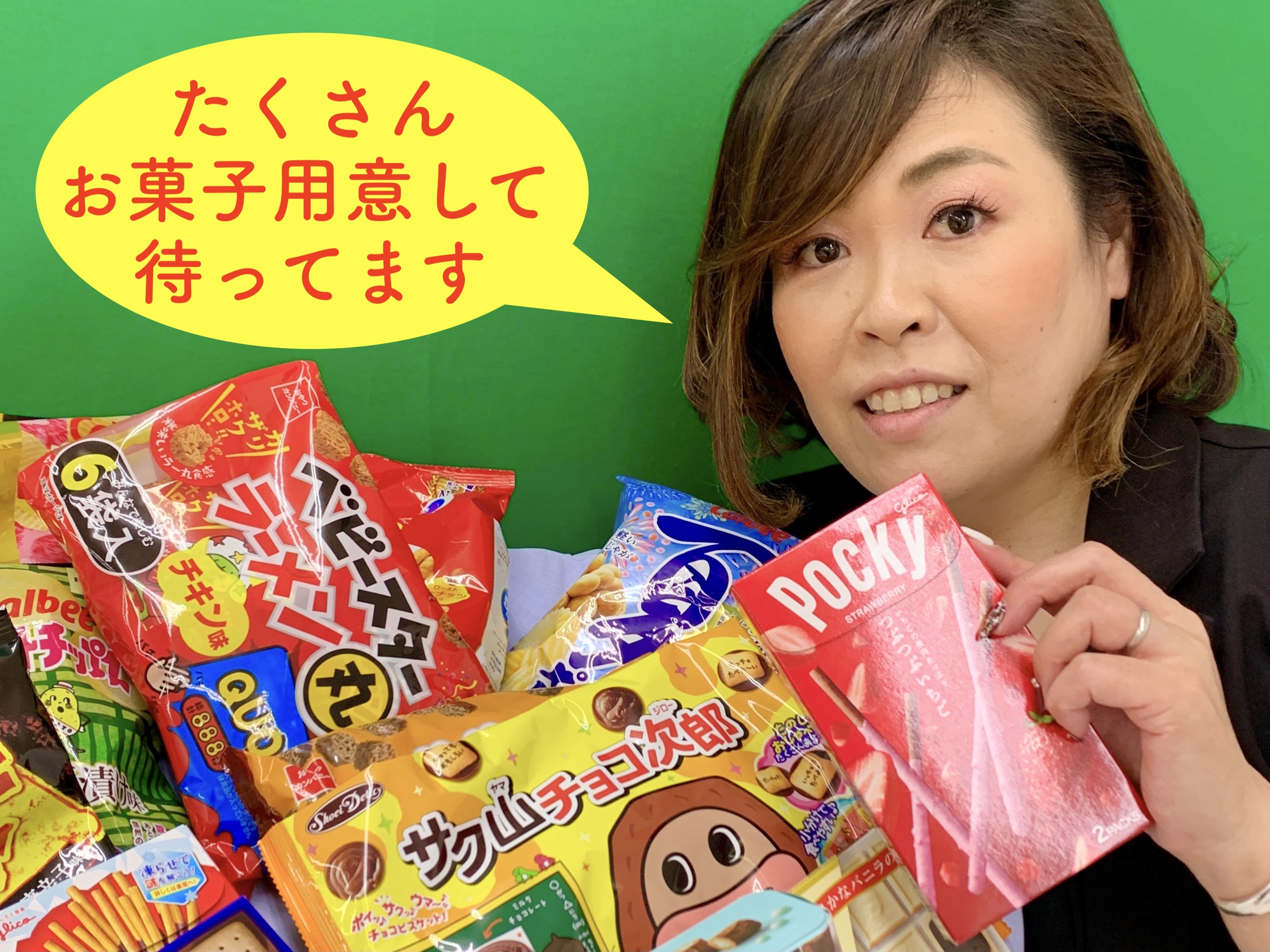 あかねの最新情報