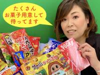 あかねの最新情報